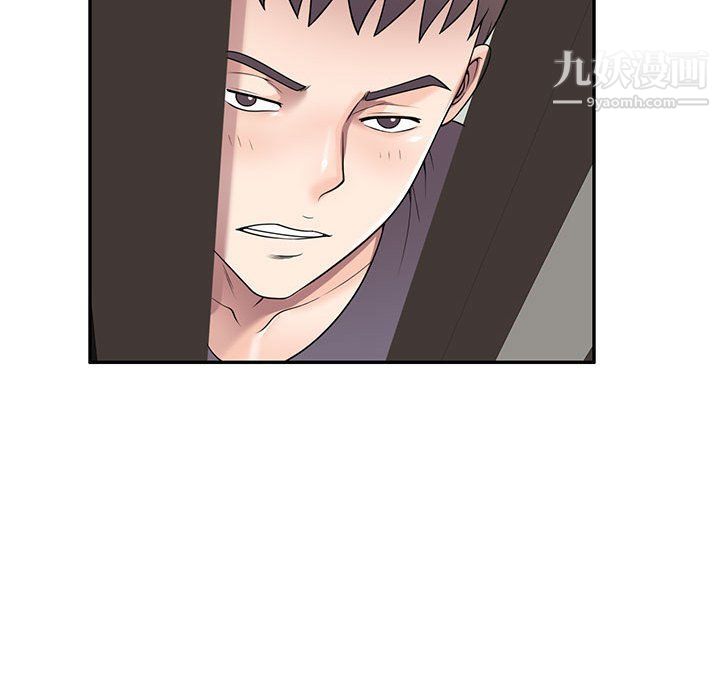 家教老师不教课第25话