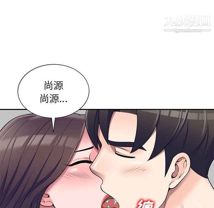 家教老师不教课第25话