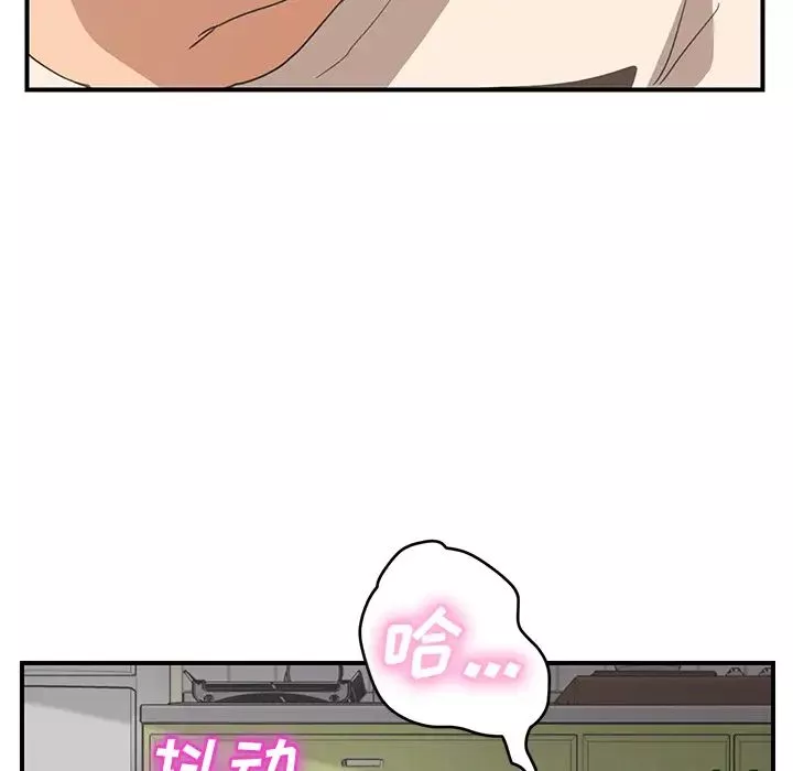 继母-第45话 - 图片 93