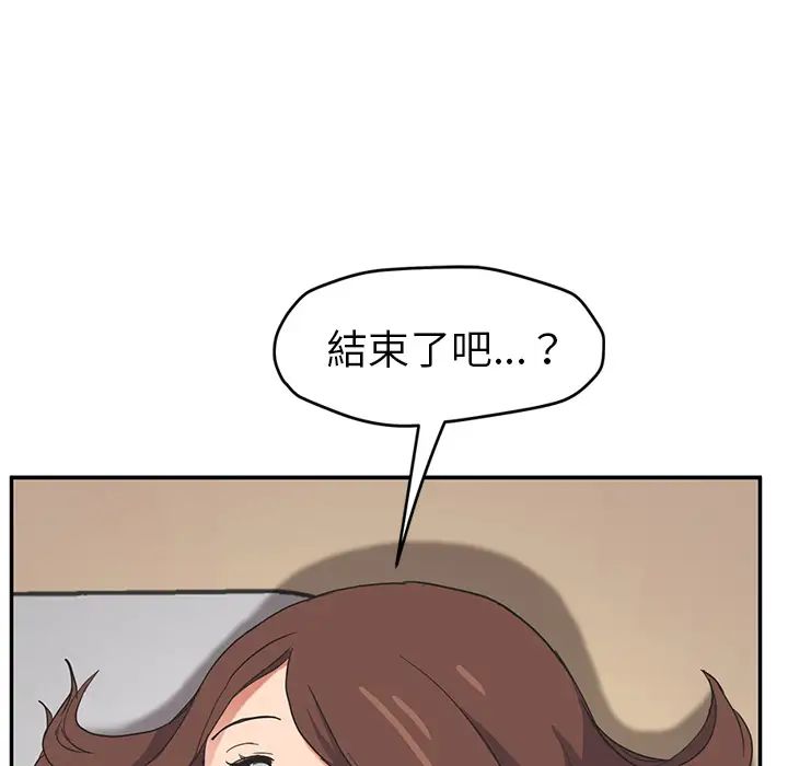 继母第45话