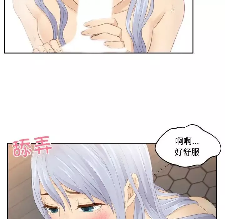 排忧大师第24話