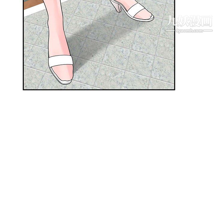 家教老师不教课第25话