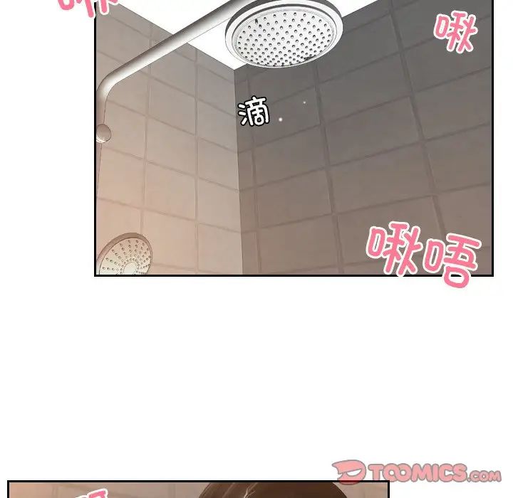 排忧大师第25話