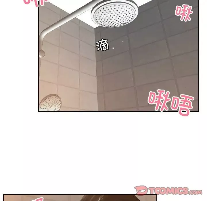 排忧大师第25話