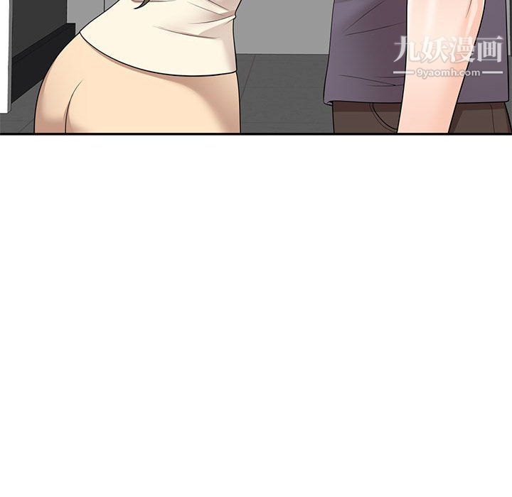 家教老師不教課第25話