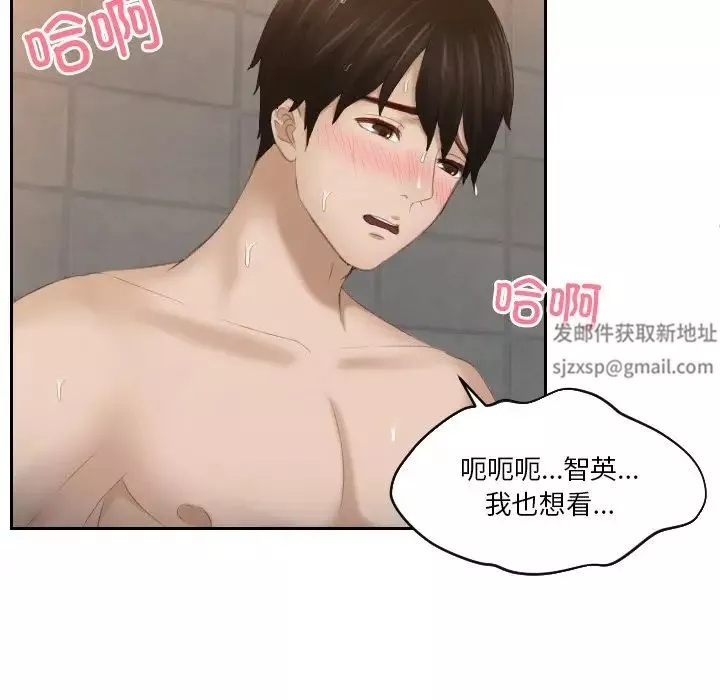 排忧大师第25話