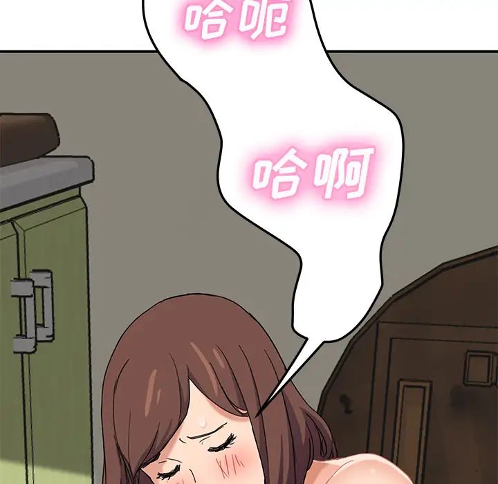 继母第45话