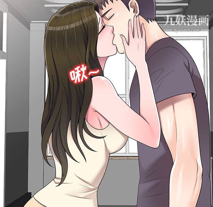 继母第45话