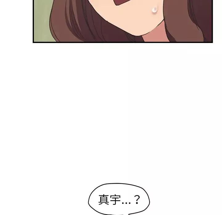 继母-第45话 - 图片 124