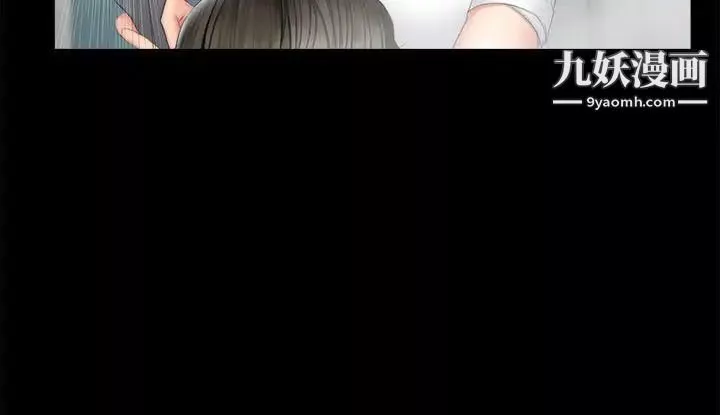 製作人:练习生-第70话-卢会长的执着 - 图片 9