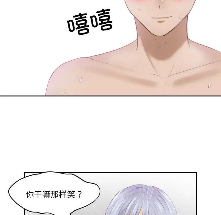 排忧大师第25話