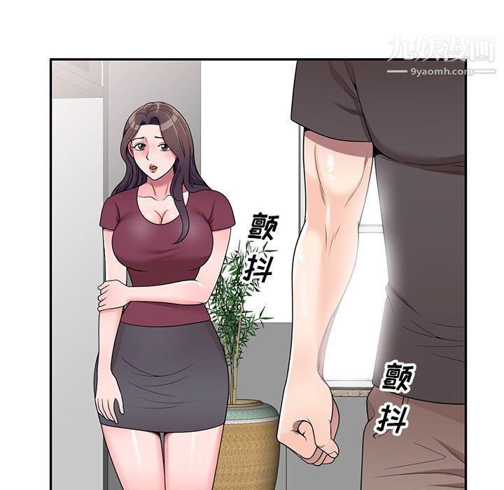 家教老師不教課第26話