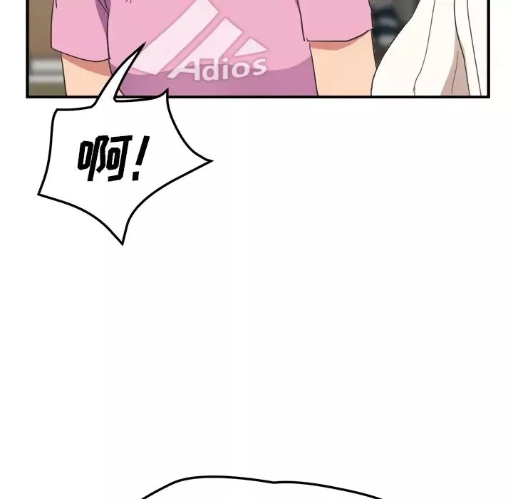 繼母第45话