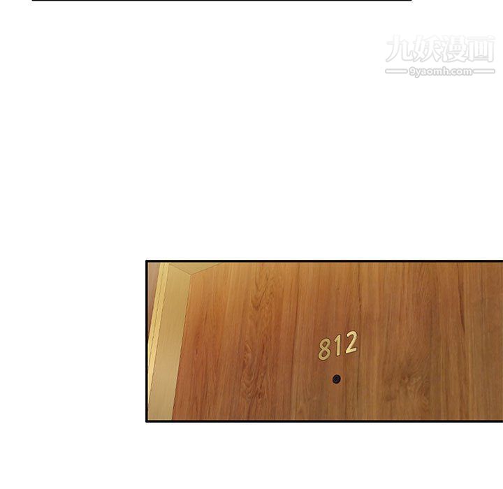 家教老师不教课第26话