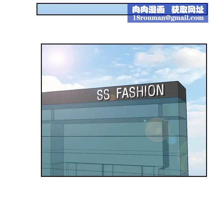 排忧大师第25话