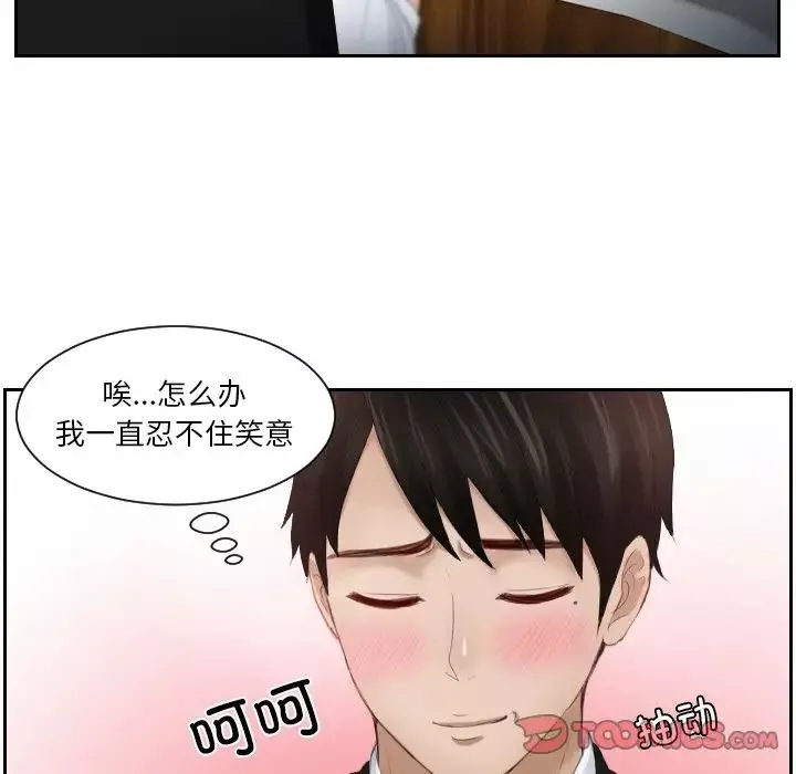 排忧大师第25話