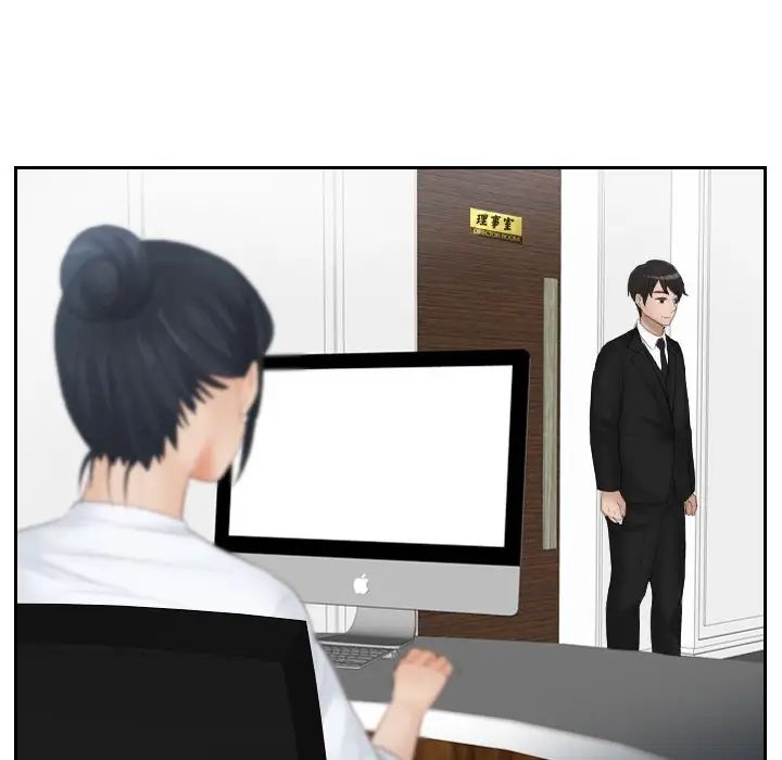 排忧大师第25话