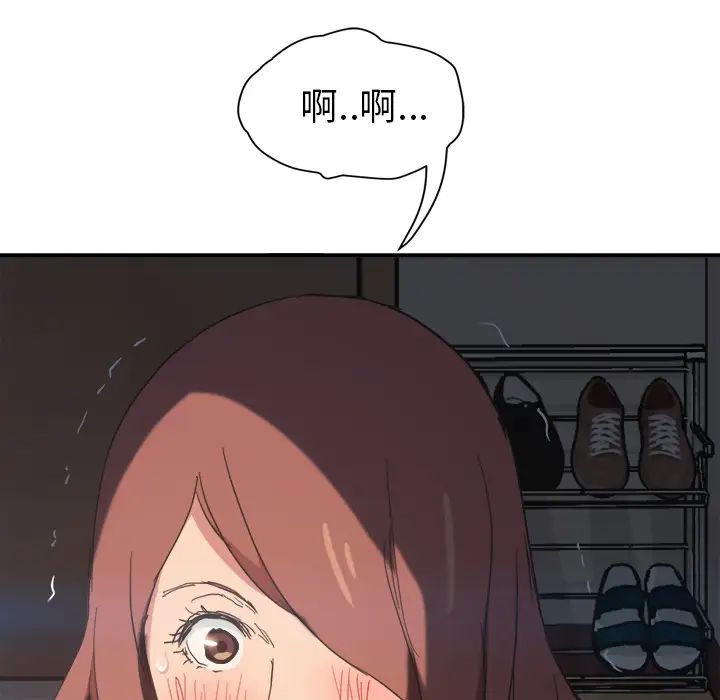 继母第46话