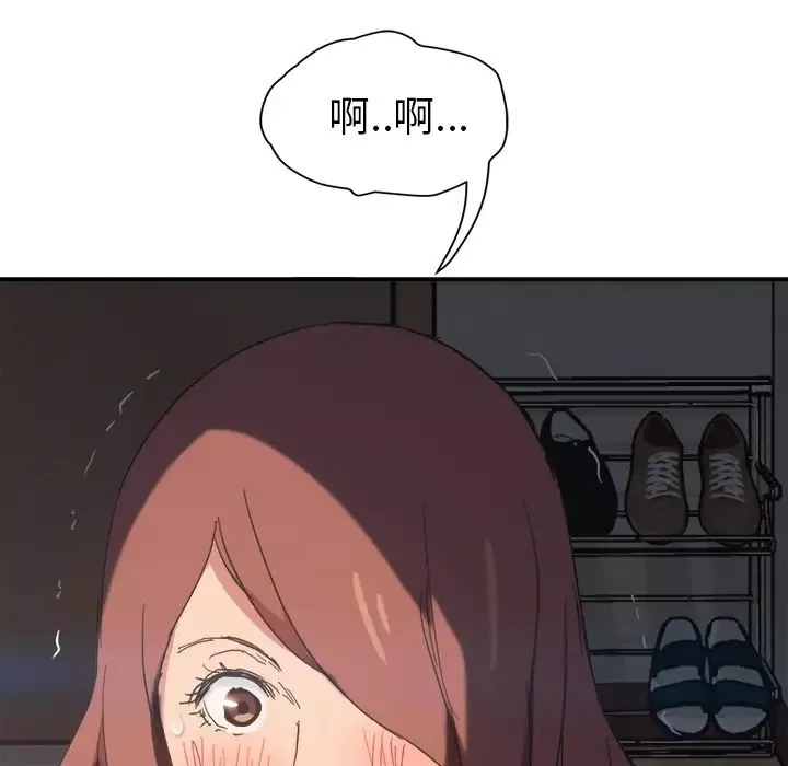 继母-第46话 - 图片 7