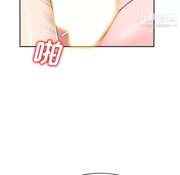 家教老師不教課第26話