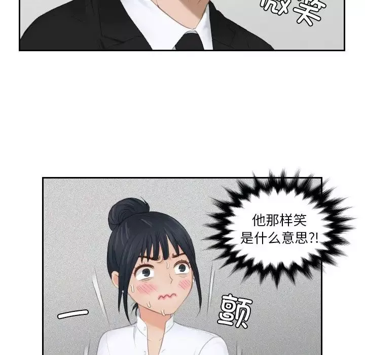 排忧大师第25話