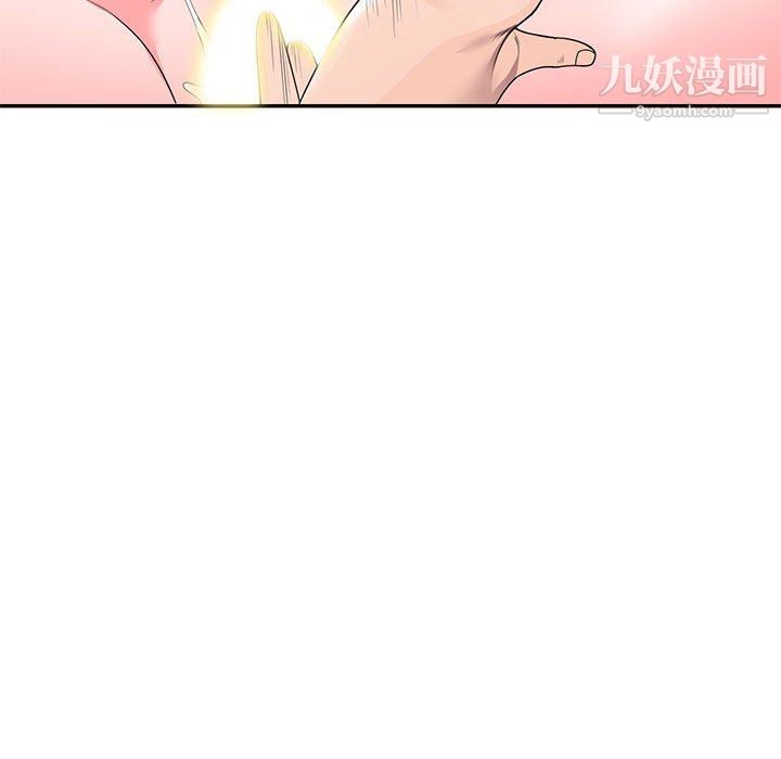 家教老师不教课第26话