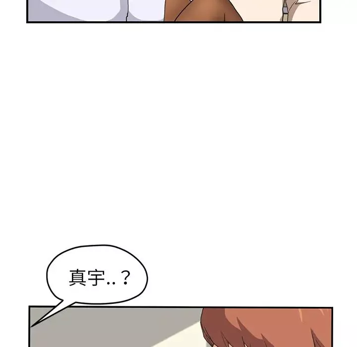 繼母第46话