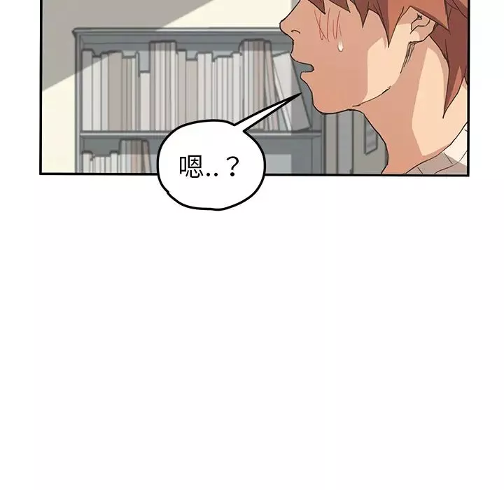 继母-第46话 - 图片 34