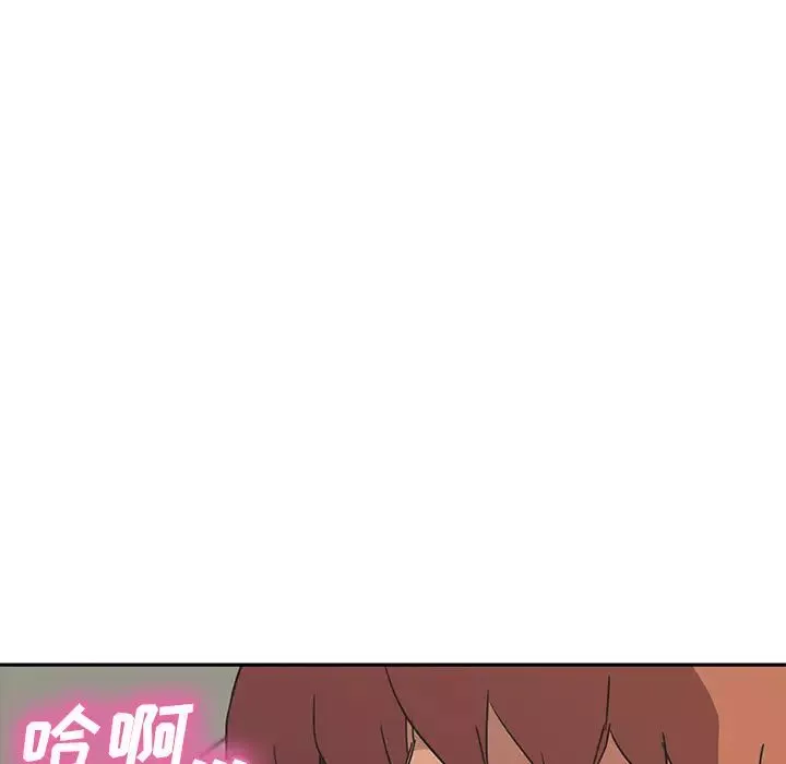 繼母第46话