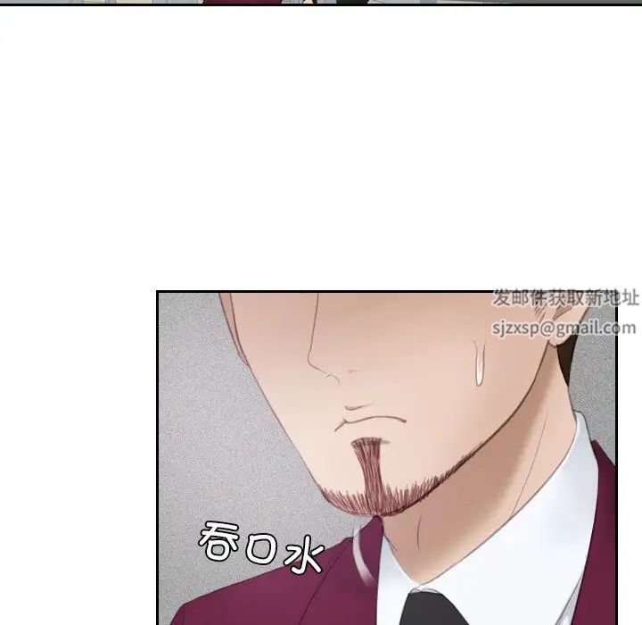 排忧大师第26话