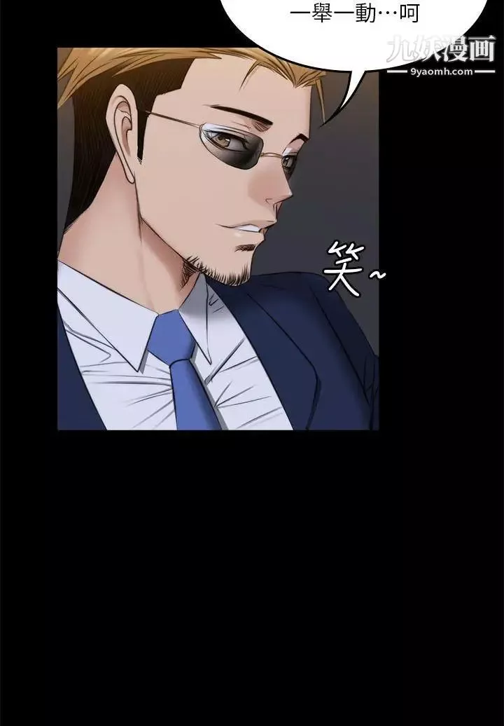 製作人:练习生-第71话-泰成与夏天影片外流的危机 - 图片 30