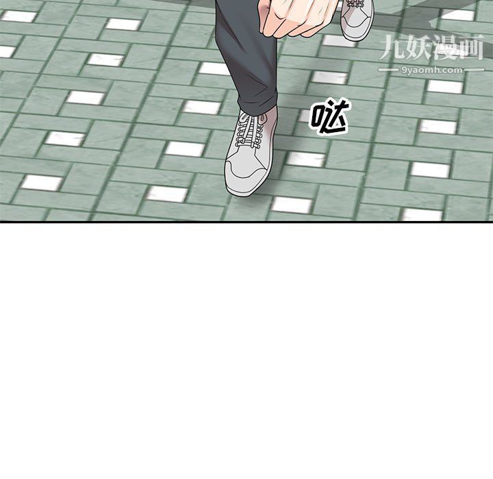 家教老師不教課第26話