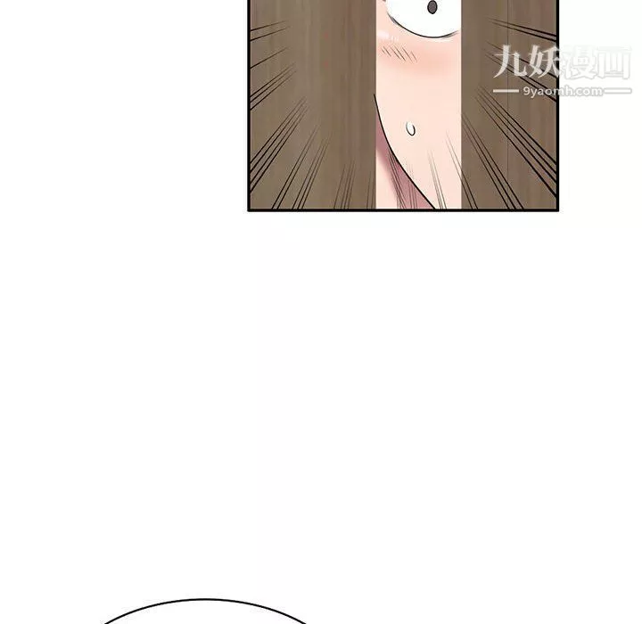 家教老師不教課第26話