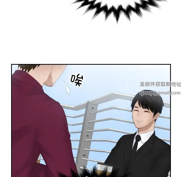 排忧大师第26话