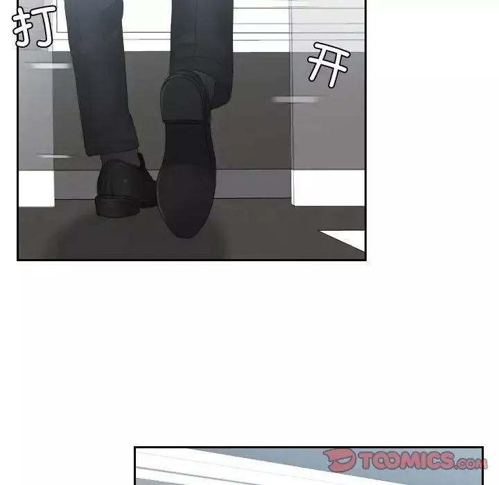 排忧大师第26話