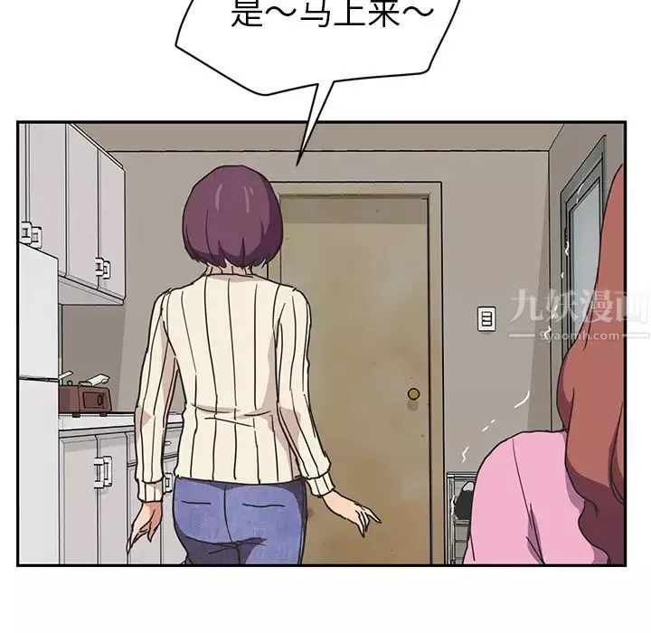 繼母第46话