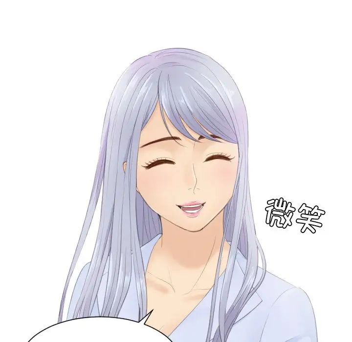 排忧大师第26话