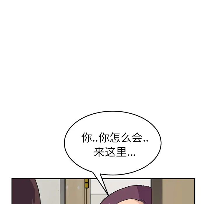 继母第46话