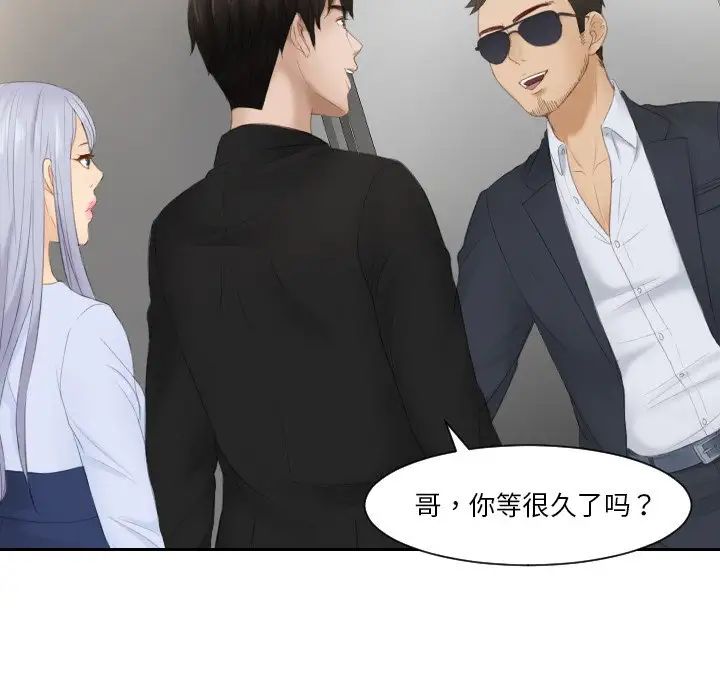 排忧大师第26話