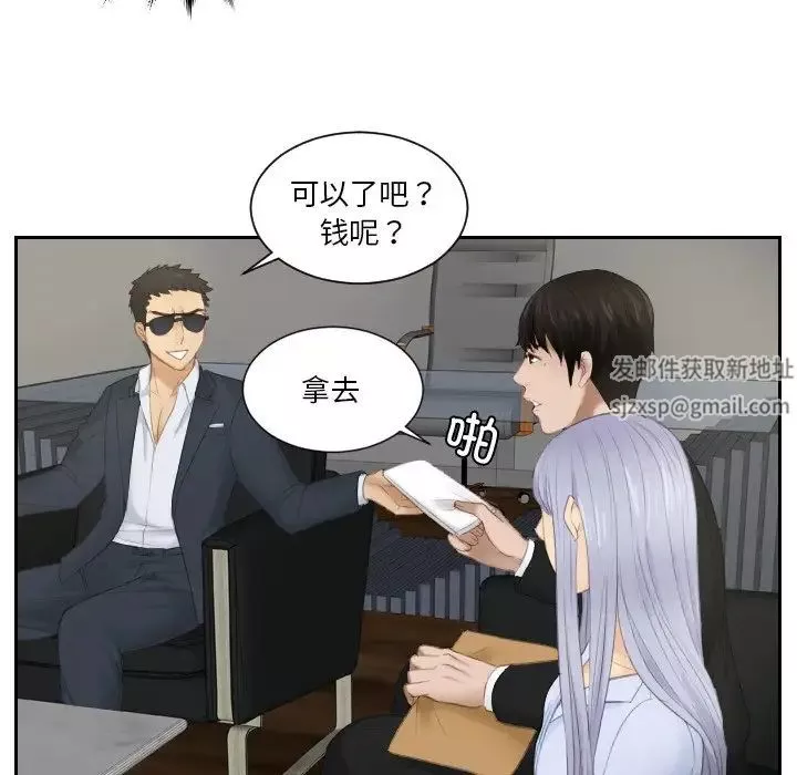 排忧大师第26話