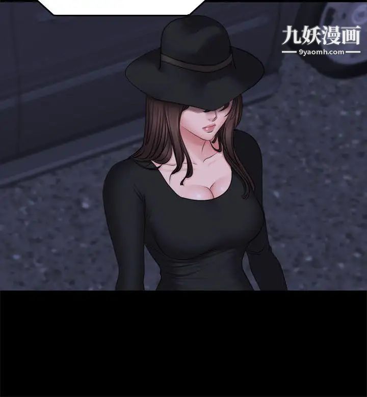 製作人:练习生最终话-新女王的惩罚