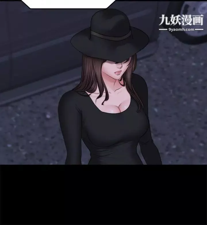 製作人:練習生最終話-新女王的懲罰