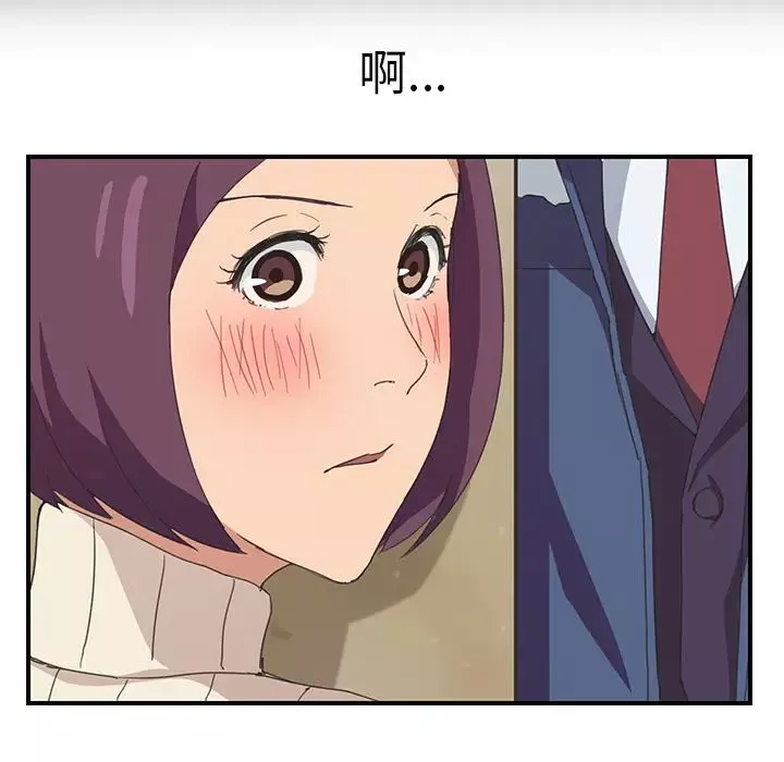 繼母第46话