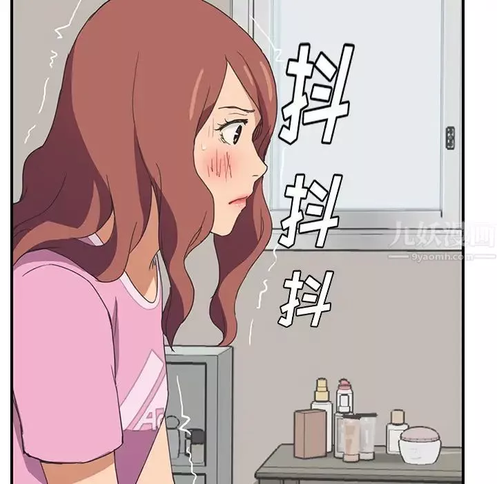 继母-第46话 - 图片 108