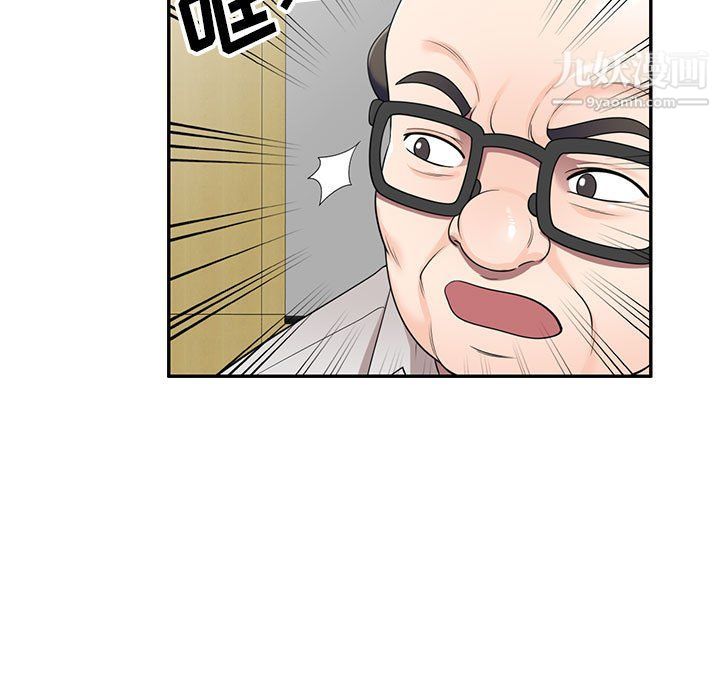 家教老師不教課第26話