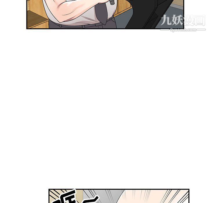 家教老师不教课第26话