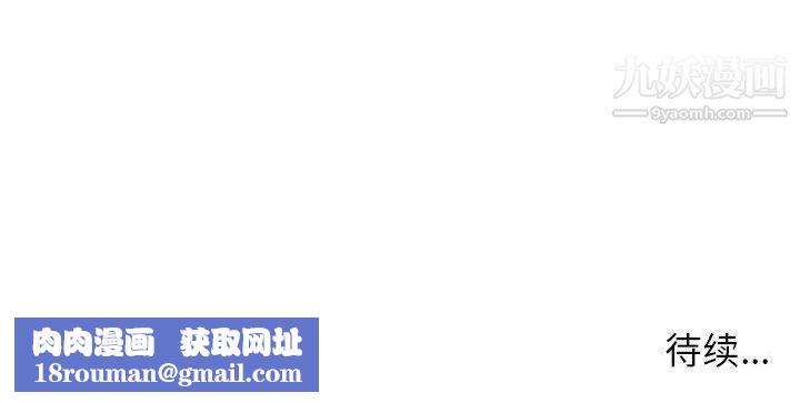 家教老师不教课第26话