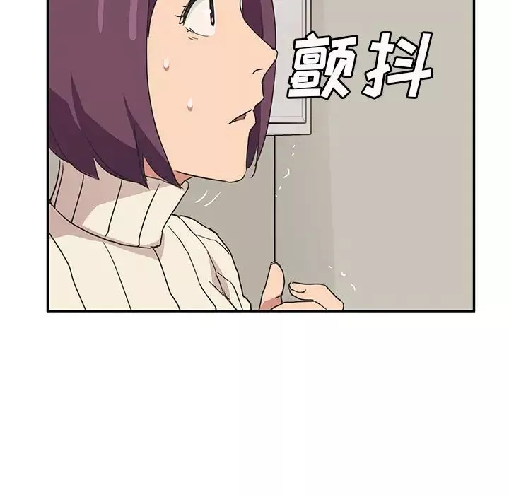 继母-第46话 - 图片 124