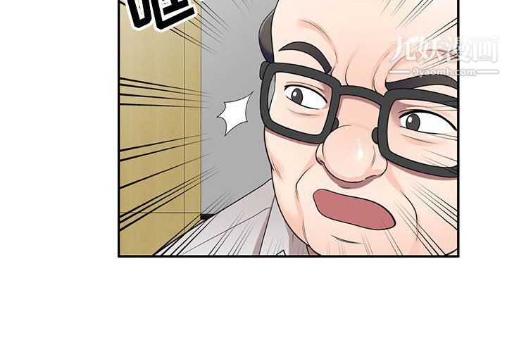 家教老师不教课最终话