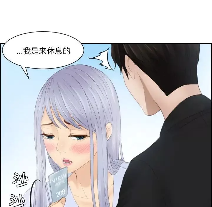 排忧大师第26話
